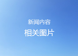 為什么正沃電子的整流橋更節(jié)能？