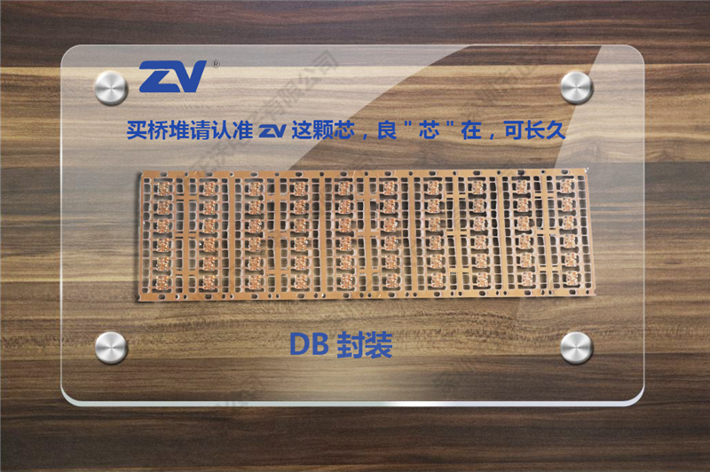 采購3A的貼片整流橋DB307S，正沃電子整流橋是個不錯的選擇！！