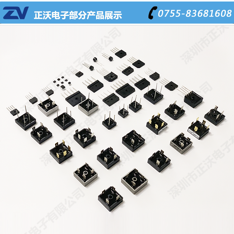 DB157 家直銷整流橋直插/貼片整流橋堆品優(yōu)價實